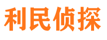 丰润外遇出轨调查取证